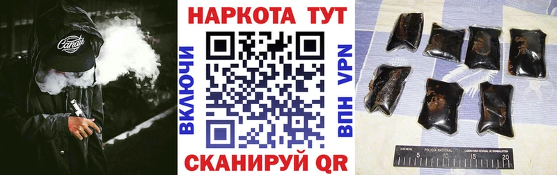 Купить наркотики Касимов А ПВП Cocaine Меф мяу мяу Гашиш