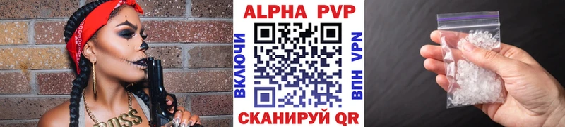 Alpha-PVP Соль  Касимов 