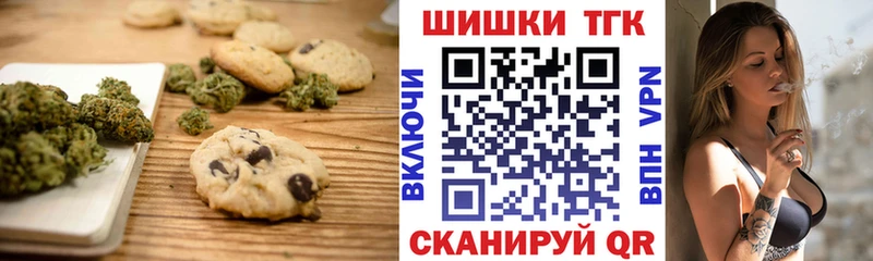 Еда ТГК конопля  где продают   Касимов 