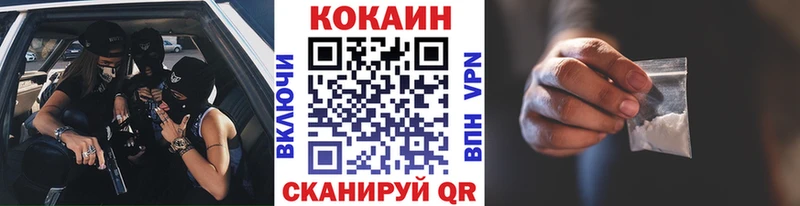 что такое   Касимов  shop какой сайт  Cocaine Боливия 