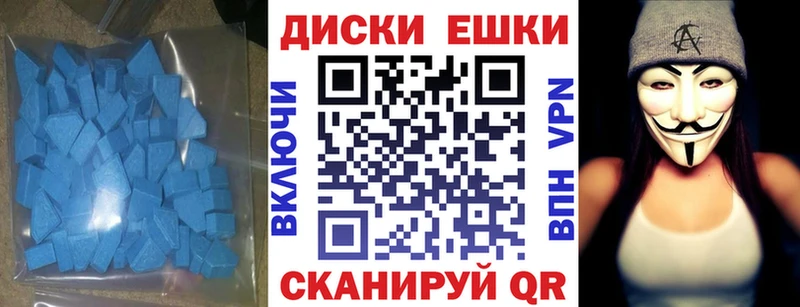 ЭКСТАЗИ 280мг kraken сайт Касимов