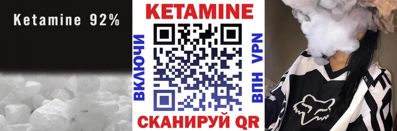 как найти   Касимов  гидра   КЕТАМИН VHQ 