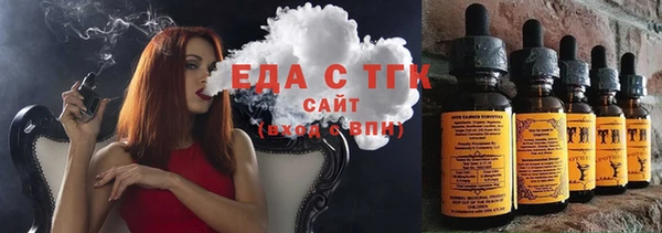 стаф Бронницы