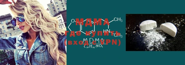 стаф Бронницы
