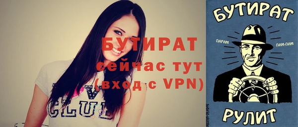 а пвп мука Верхний Тагил