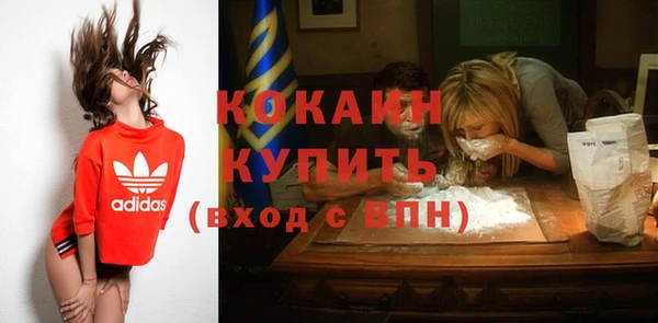 каннабис Бугульма