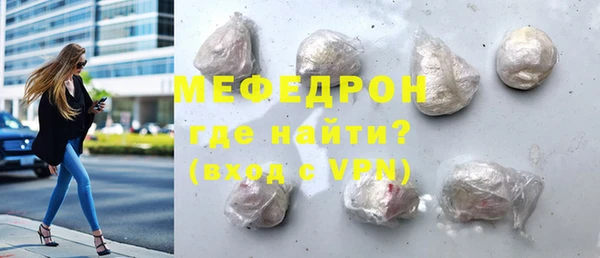 каннабис Бугульма