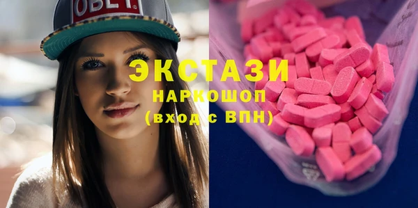 каннабис Бугульма