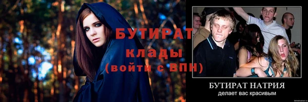 а пвп мука Верхний Тагил