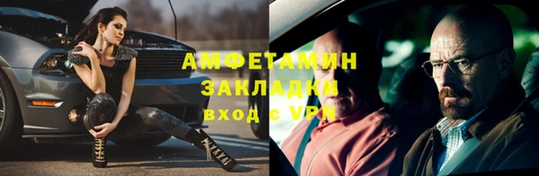 стаф Бронницы