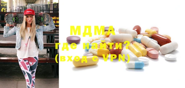стаф Бронницы