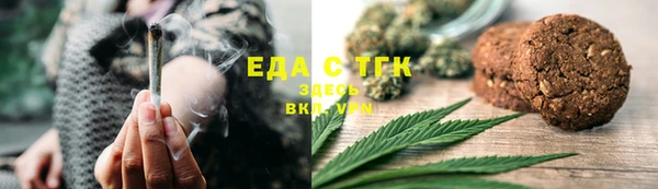 прущие грибы Бородино