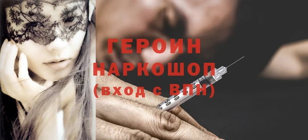 прущие грибы Бородино