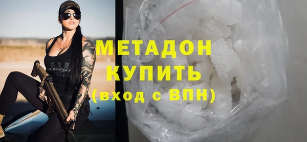 мдма Семёнов