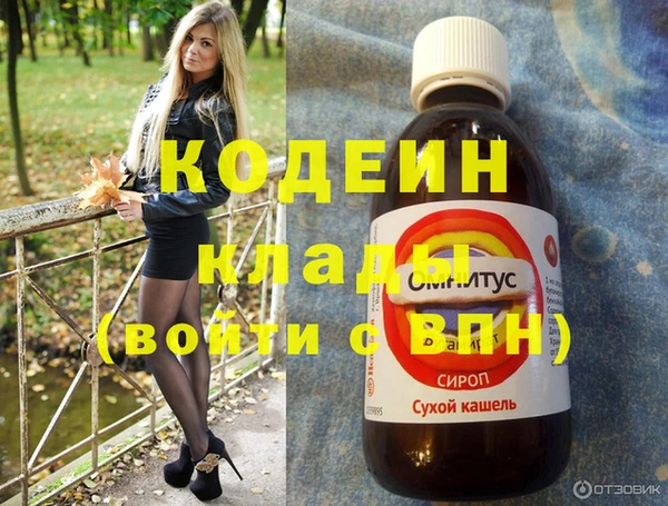 стаф Бронницы