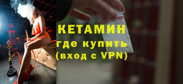 каннабис Бугульма