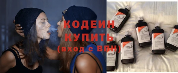 стаф Бронницы