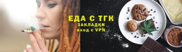 каннабис Бугульма