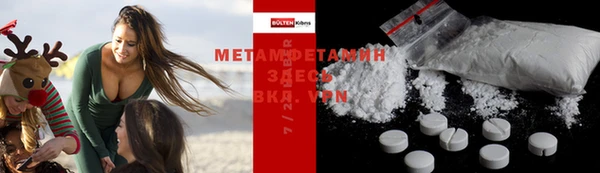 каннабис Бугульма