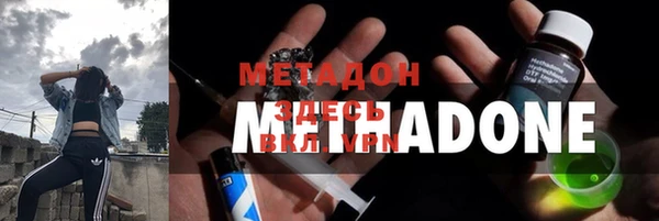 каннабис Бугульма