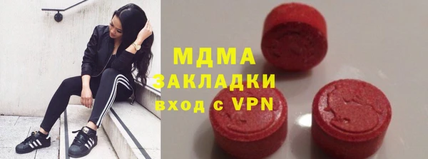 стаф Бронницы