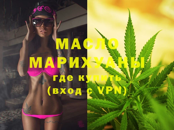 стаф Бронницы