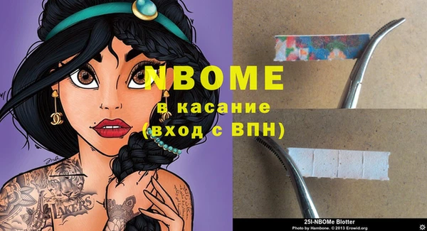 а пвп мука Верхний Тагил