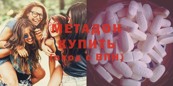 стаф Бронницы