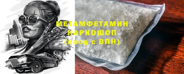 а пвп мука Верхнеуральск