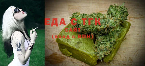 каннабис Бугульма