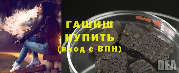 стаф Бронницы