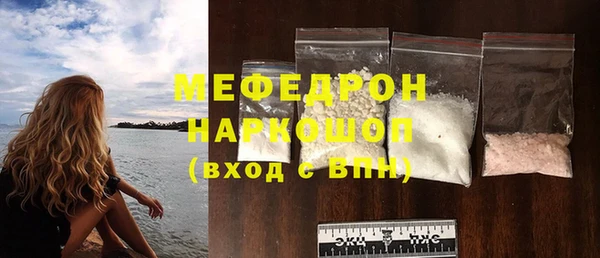 меф VHQ Верея