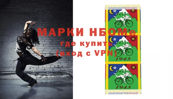 спиды Семилуки