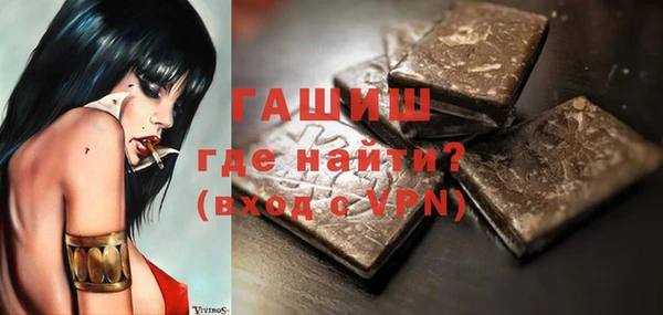 прущие грибы Бородино