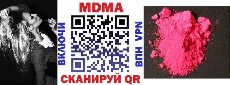 МДМА VHQ  Касимов 