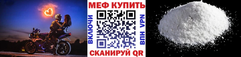 Меф 4 MMC  Касимов 