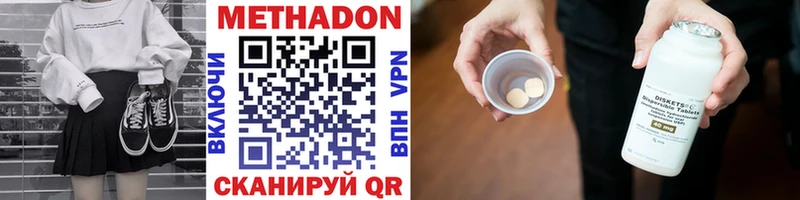 купить   Касимов  дарк нет официальный сайт  Метадон VHQ 