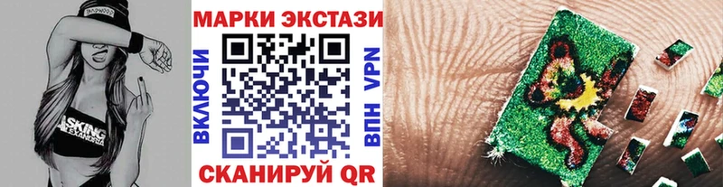 Наркотические марки 1500мкг  купить наркотики цена  hydra   Касимов 